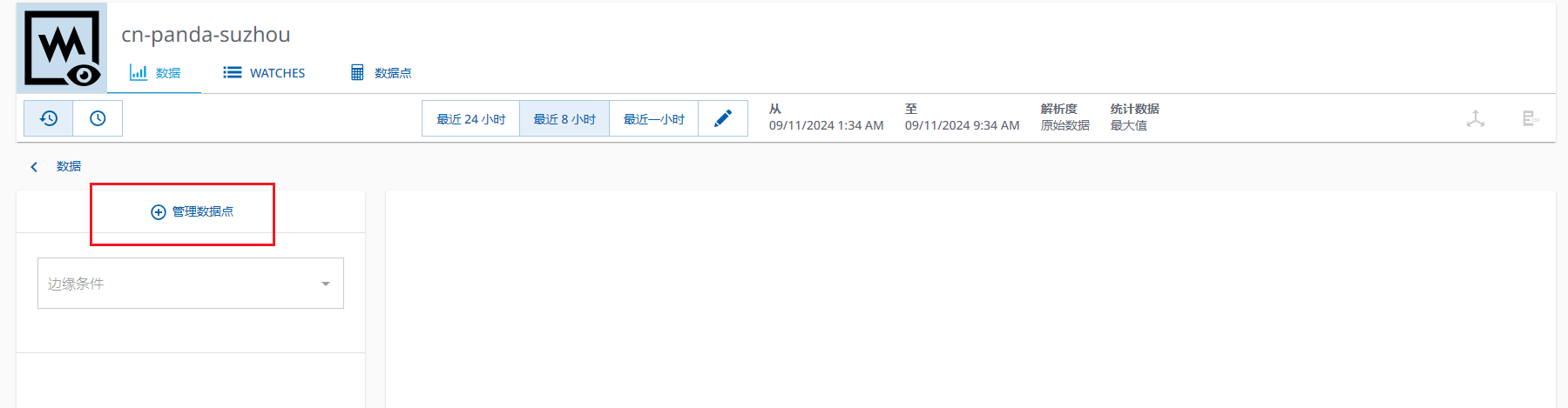 图 406-管理数据点