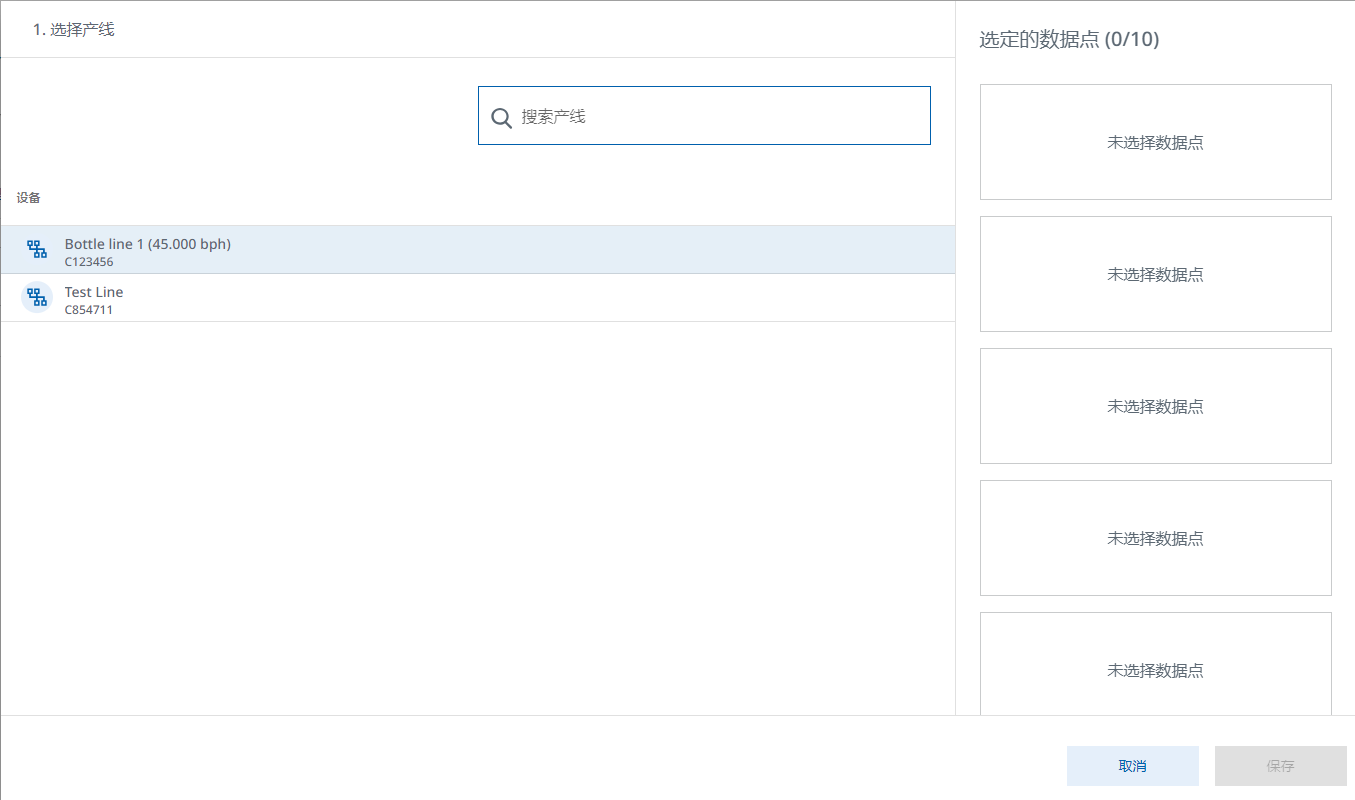 图 407-管理数据点