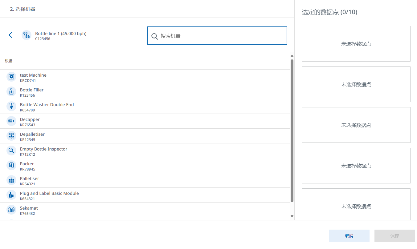 图 408-管理数据点
