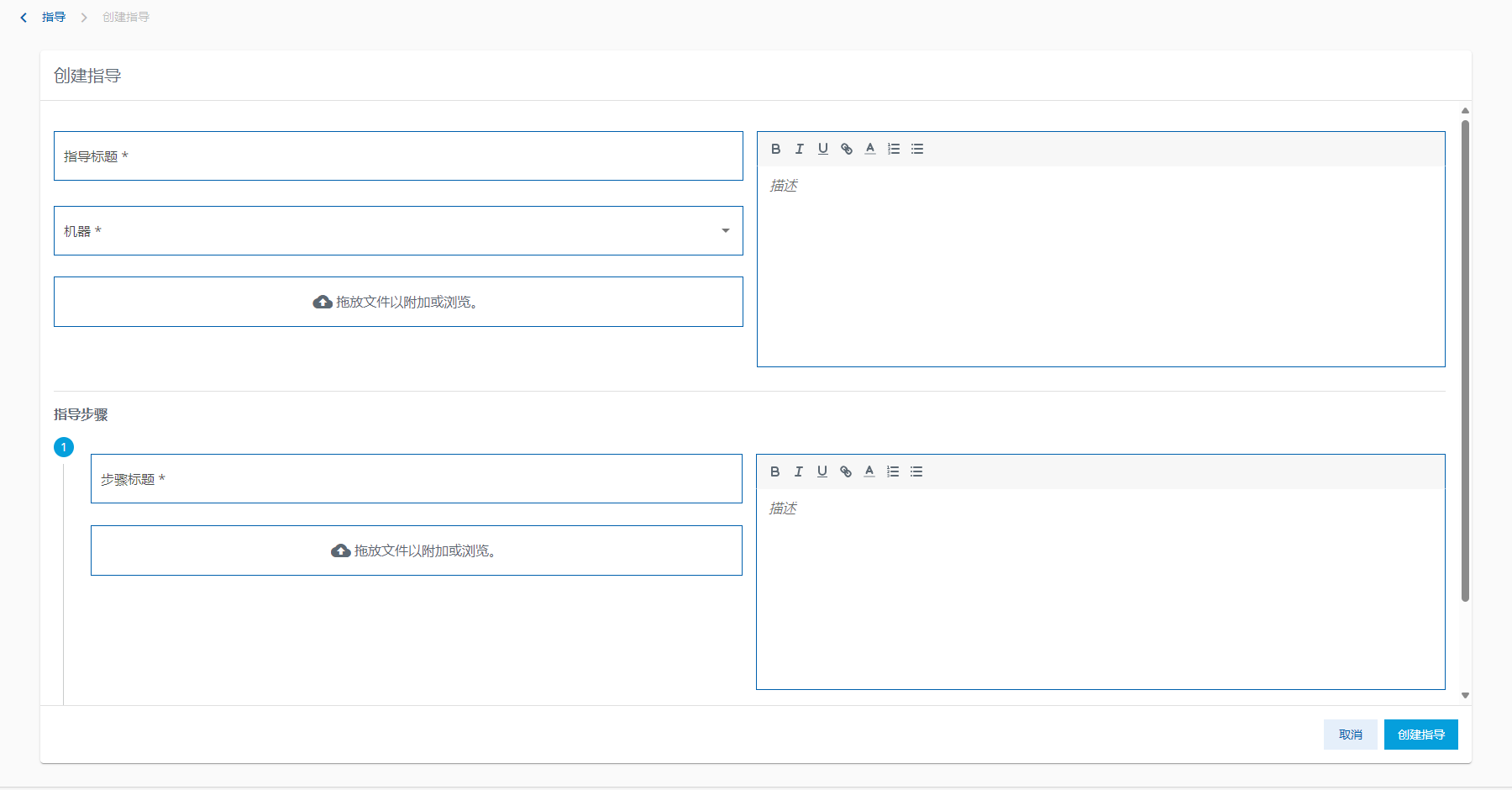 图 452-创建指定