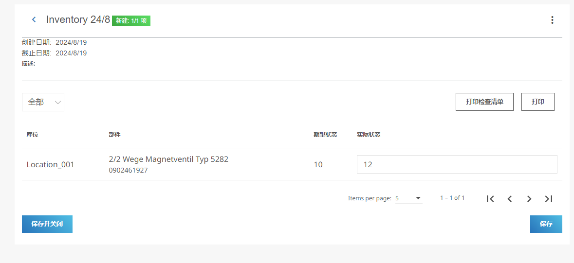 图 622-清单详情